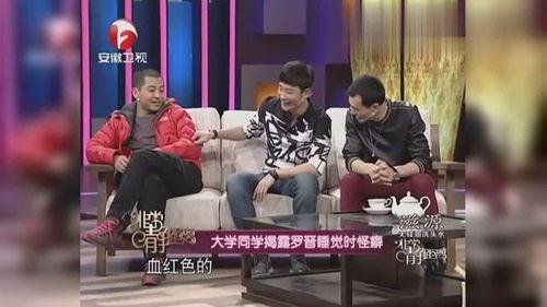 圈内大爆料罗晋,揭秘娱乐圈背后的真实故事  第2张