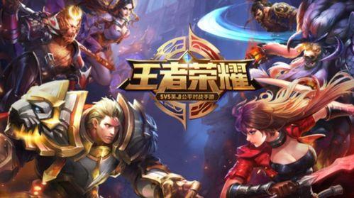 王者最新爆料皮肤图文版  第1张