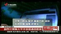 热点爆料怎么剪辑的视频,视频剪辑背后的精彩瞬间  第2张